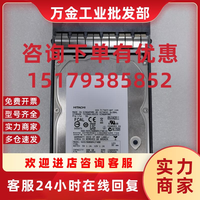 议价NetApp 600G FC 15K 3.5寸 X292A-R5 108-00225 存储硬盘