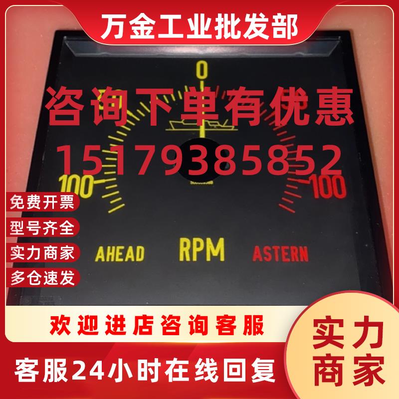 议价et KLPQ192, D3V192S, 10-0-10V 船用转速表现货议价
