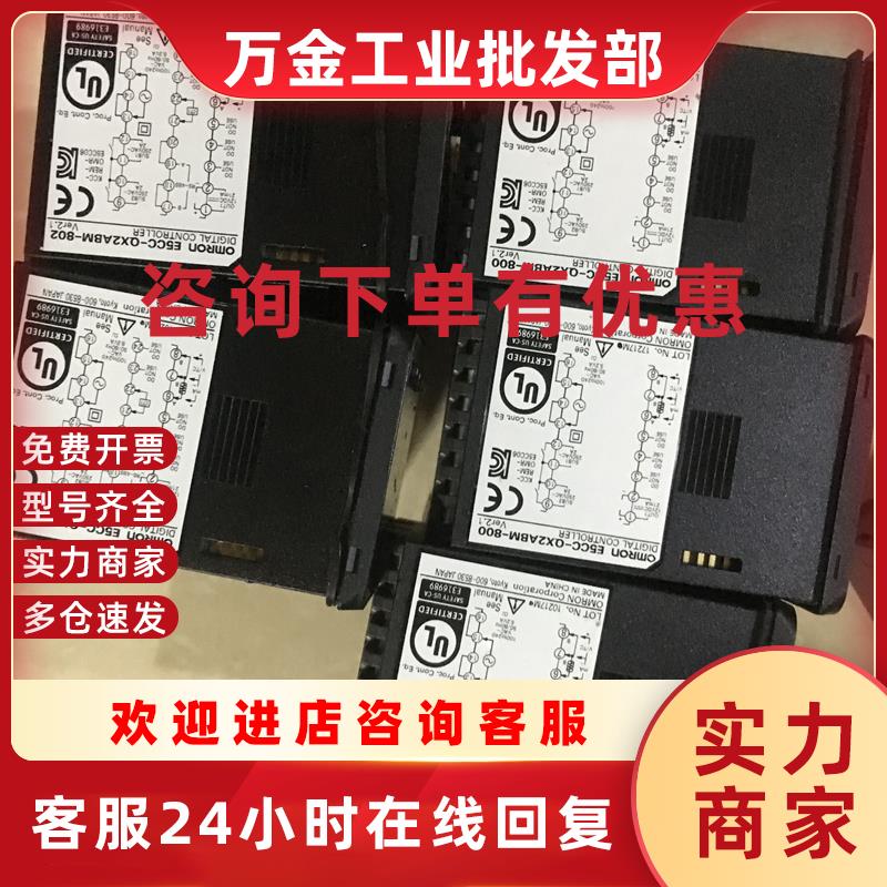 议价正品温控仪E5EC/-QX2ABM/RX2ABM/RX2DBM/QX2DBM/-800/006