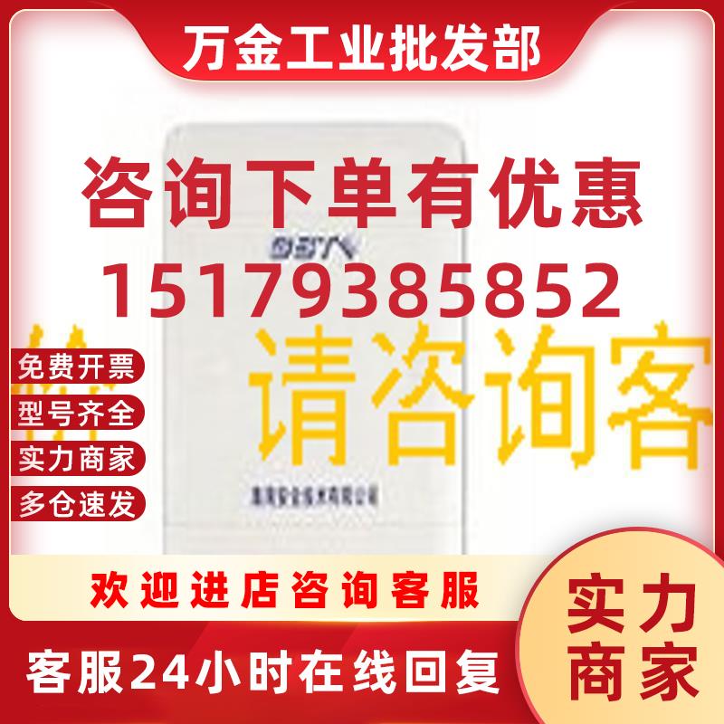 议价询价海湾 GST-DJ6327B  联网器 现货