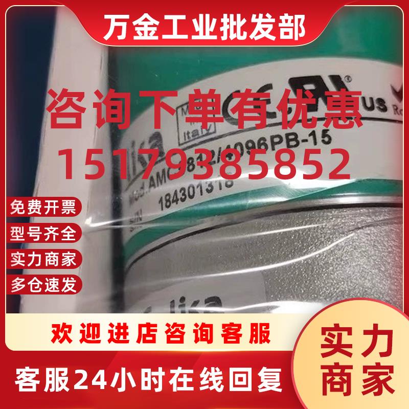 议价 全新LIKA莱卡AMC5812/4096PB-15编码器CC-PB-C