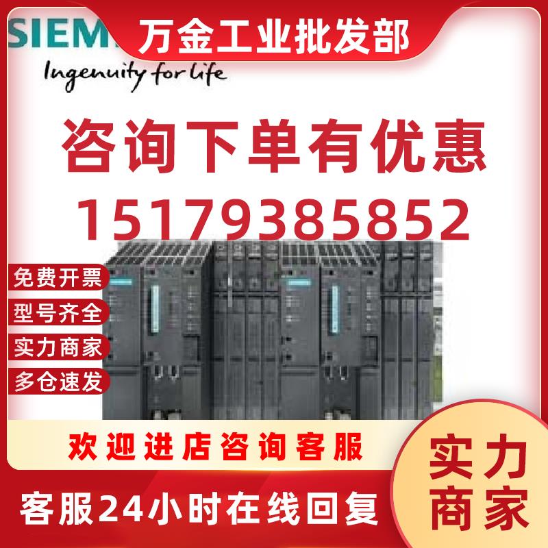 议价6ES7963-1AA10-0AA0SIMATIC S7-400接口模块 IF963-RS2