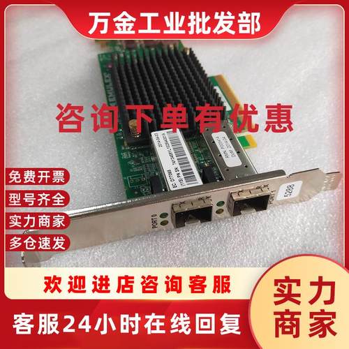 议价Emulex P005414 IBM 5288 74Y3459 OCE11102 2-Port PCI-e 10