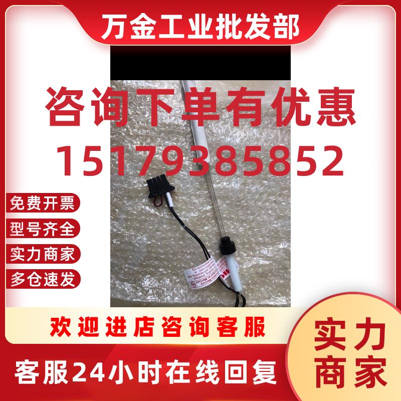 议价岛津uv灯 通用岛津TNP-4200/4100 UV灯 升级换代 更稳定   G