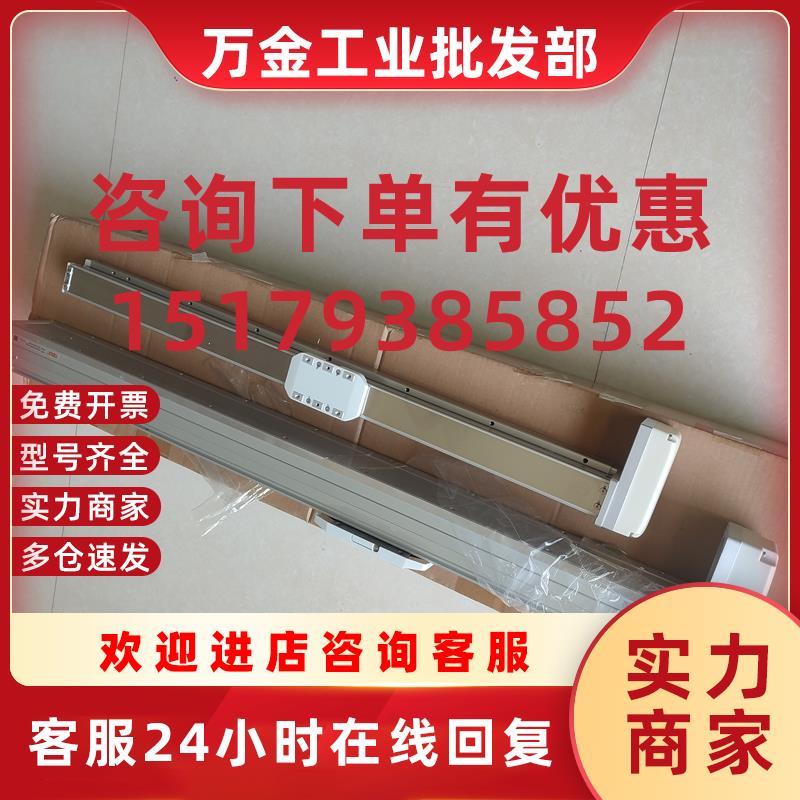 议价模组ATH8-L20-600-BM-A20-E5滑台ATH5-L10-550-BL-P10-E5