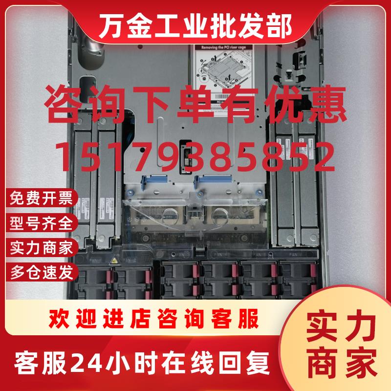 议价HP RX2800i2 整机 motuerboard AH395-60001 AH395-69001