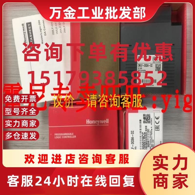 议价询价2MLF-DC8A 2MLI-D22A-CC 2MLI-D22A TG7-1H40S