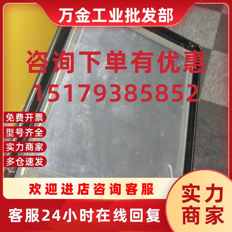 议价触摸屏NT620C-ST141B-E现货出售测试完好NT620C-ST141