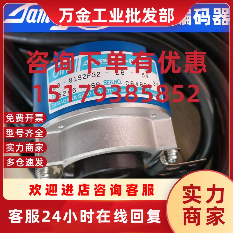 议价TS5246N468OIH60-8192P32-L6-5V用于通润曳引机电梯编