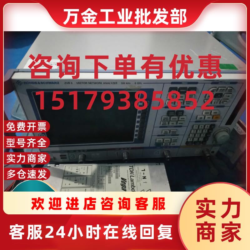 议价R&S 网络分析仪ZVB8 专用电源出售-Lambda  Vega 450 V4074KB