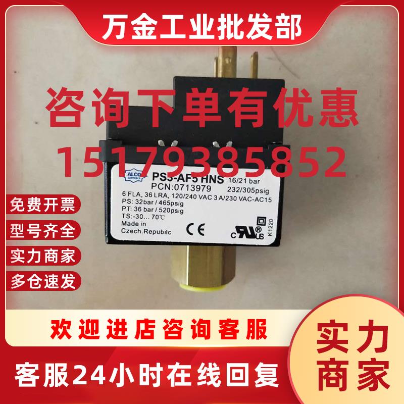 议价PSC-A5U PS3-A5S PS3-A3S PS3-WP5 PS3-WJR PS3-WF1 PS3-W5A