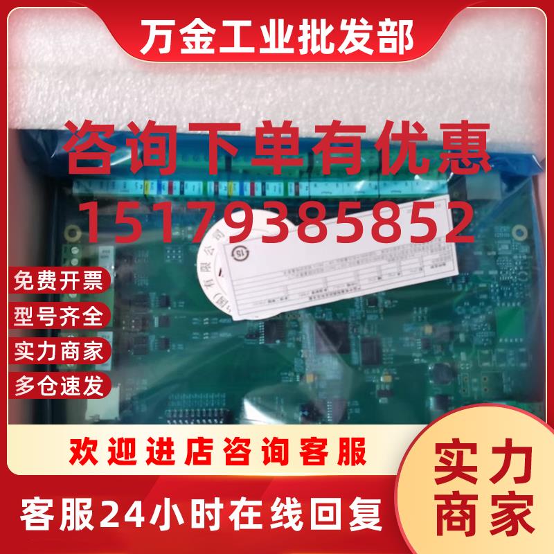 议价全新霍尼韦尔pro3000门禁板模块议价