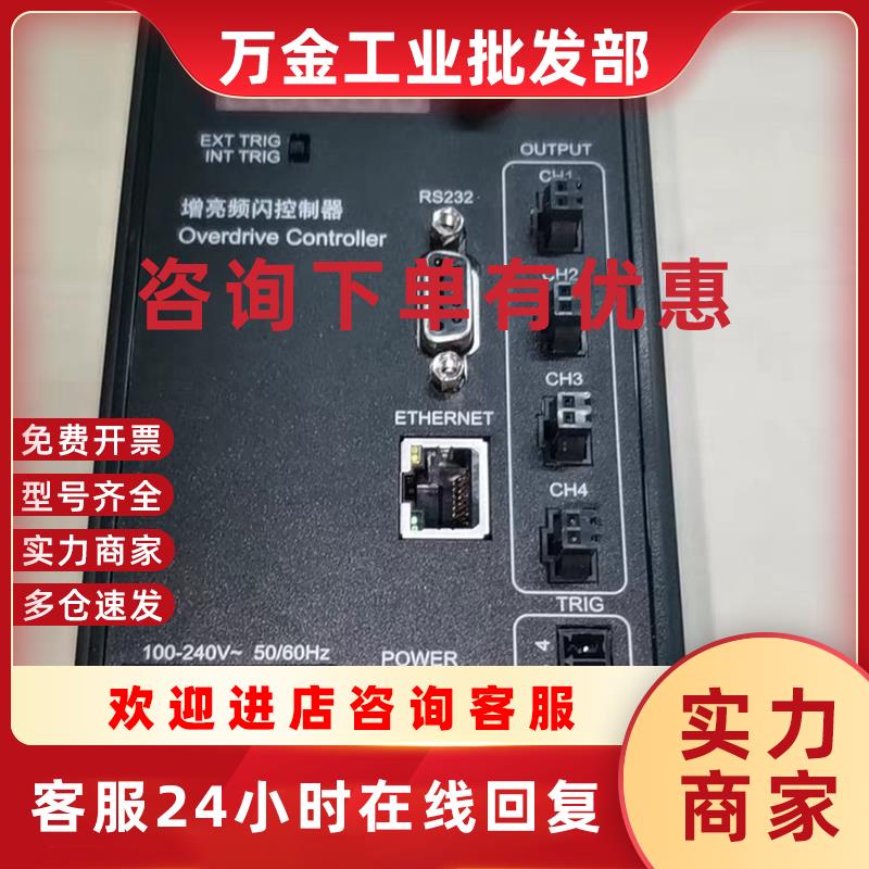 议价全新增亮频闪控制器DPH20048 品多型号全价优问客服