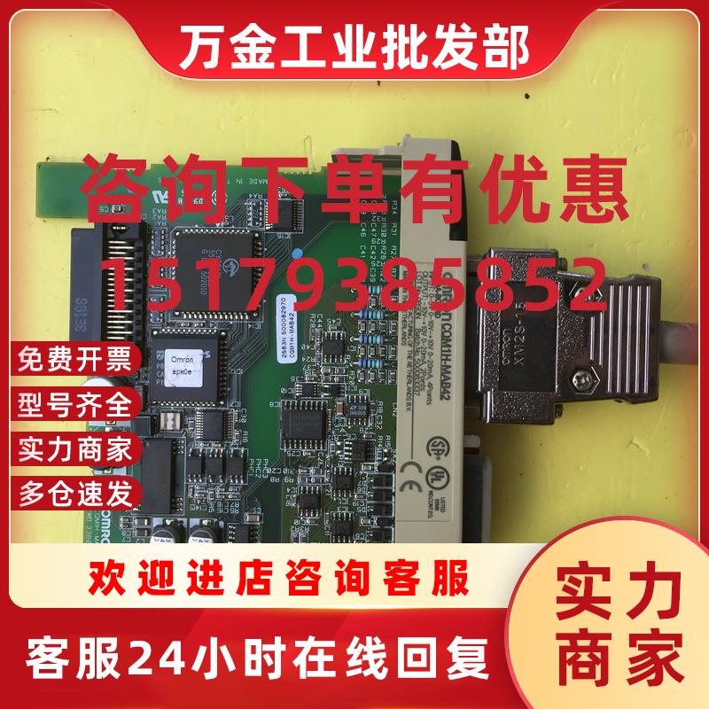 议价CQM1H-PLB21 CQM1H-SCB41 原装拆机 CQM1H-MAB42 议价