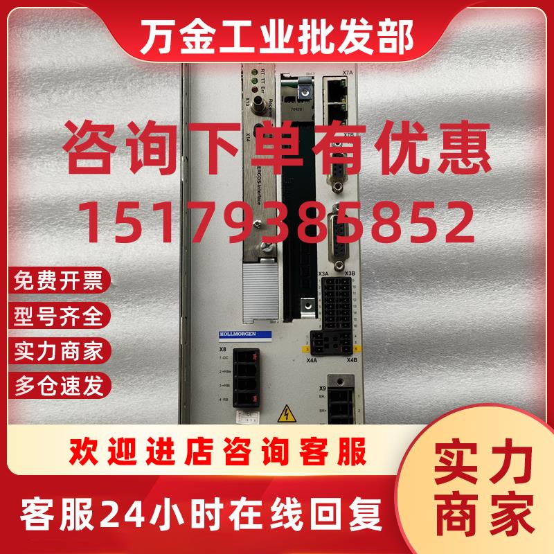 议价S7240F-NANAPA-NA-034驱动器镭目公司功能包好保修三