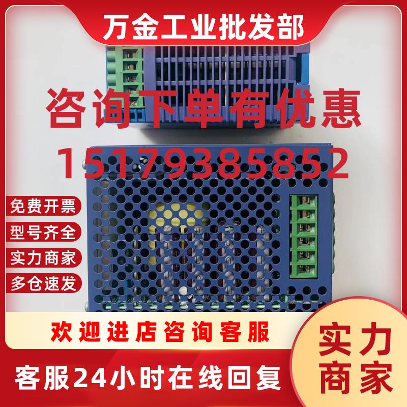 议价电源模块  W021 CN032 XP251-1 FW252-03A