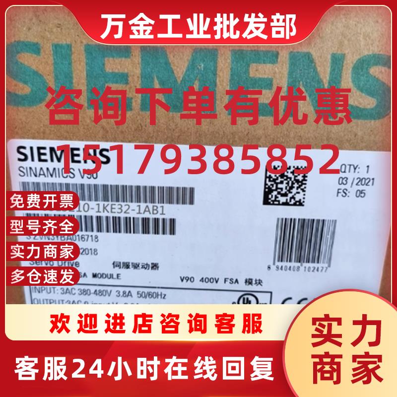 议价6SL3210-1KE32-1AB1G120变频器带内置A级滤波器6SL32101KE321