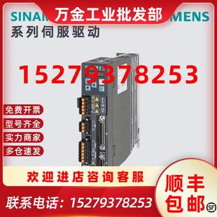 议价西门子SINAMICSV90系列伺服驱动器200V2KW低惯量电机2.0KW