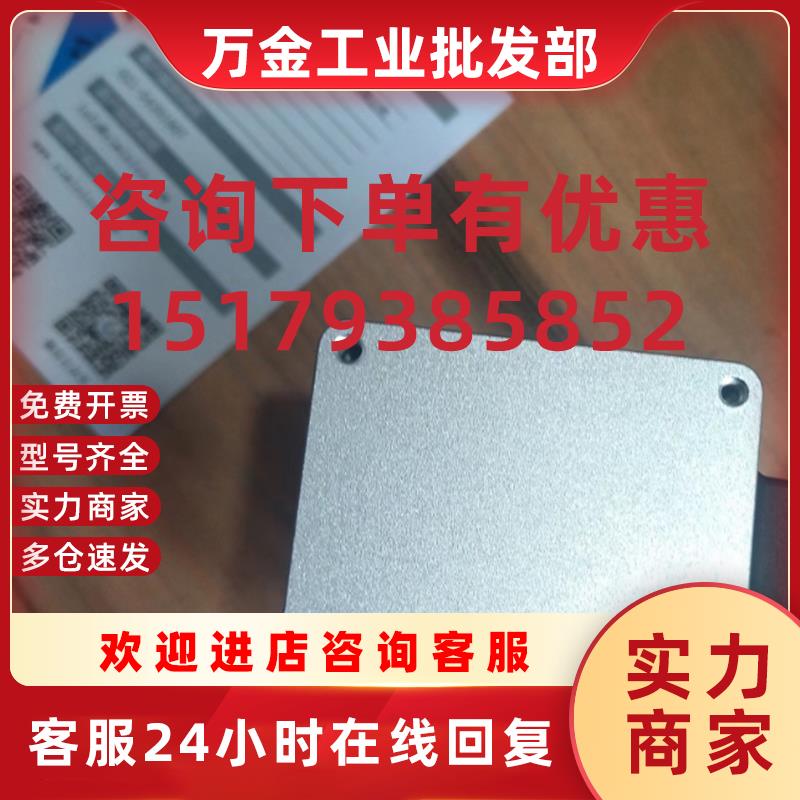 议价星秒官方20米雷达PAVO室外防水TOF网络SIMO-LS-20H IP67互动