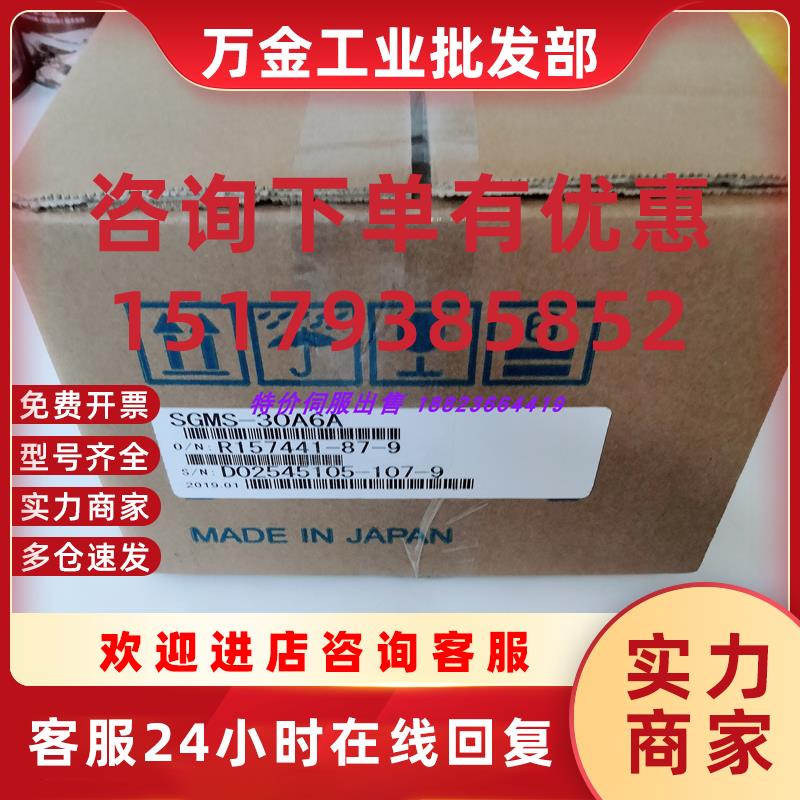 议价SGMPH-15AAE41D/08/04/02/01AAE41D/4CD/61D/6CD 安川电机