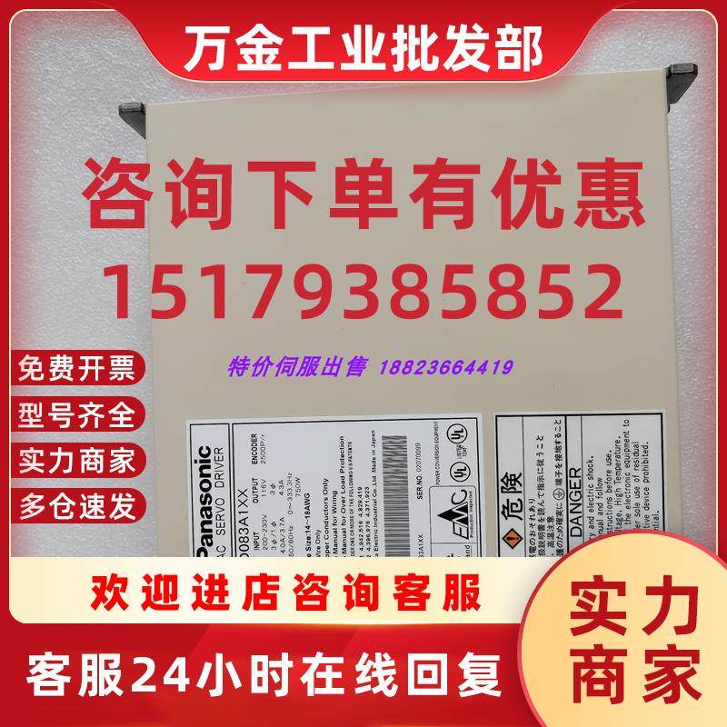 议价MSD083A1XX     MSM082A1F   全新原装伺服供应  询价