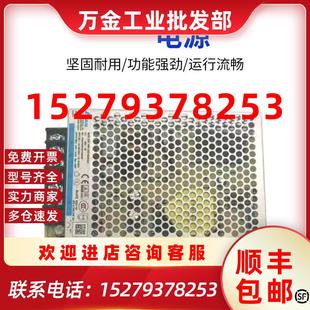 150 議價(jià)臺達(dá)開關(guān)電源220轉(zhuǎn)12V 24V直流50 100 350W變壓器非明緯L