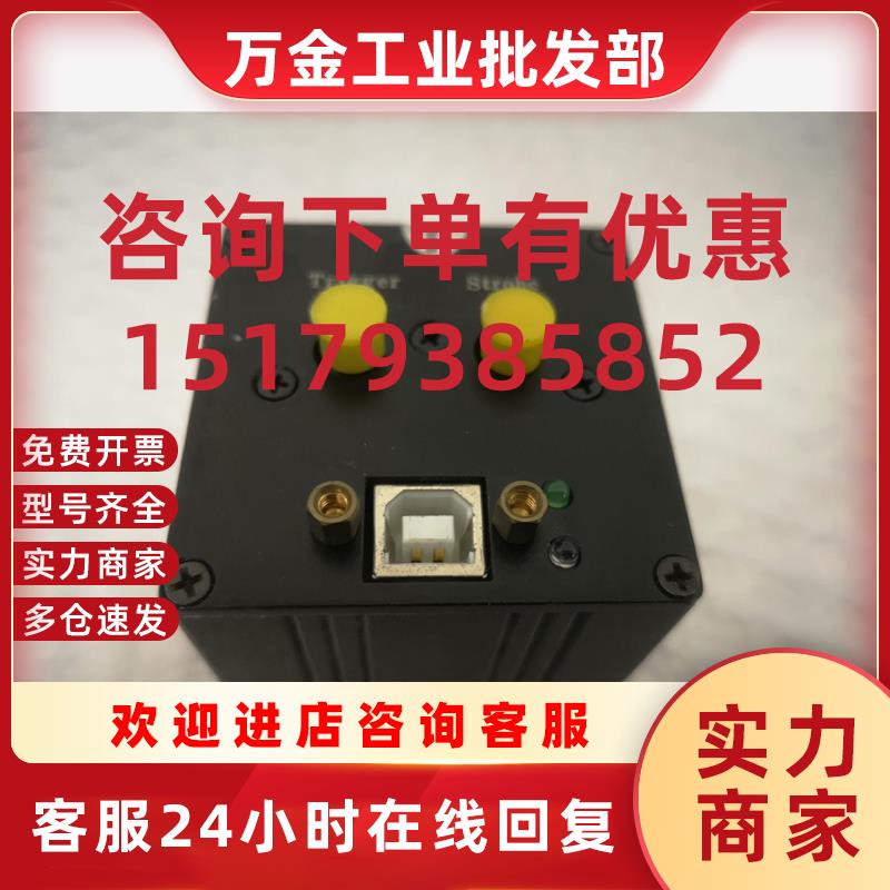 议价DH-HV3151UC  大恒图像  工业相机  议价咨询