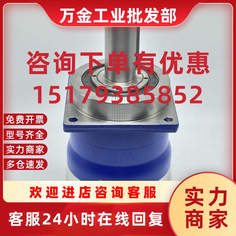 议价Alpha Wittenstein SP-140G-MF2-28-1E1-2S-PG 行星变速箱,比