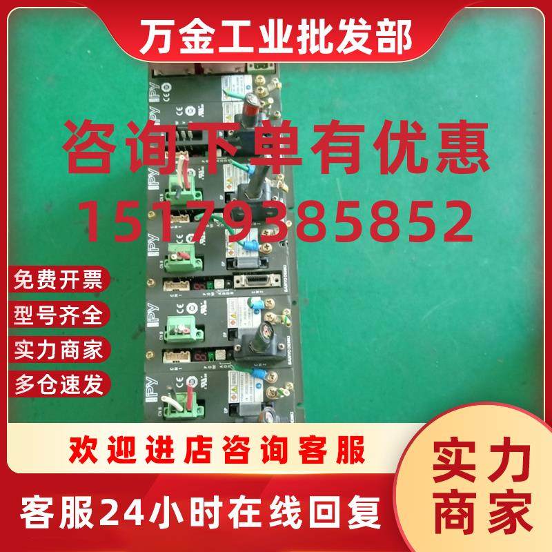 议价驱动器PYRE211111002