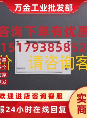 议价询价诺帝菲尔uPRT-240S热敏中文微型打印机