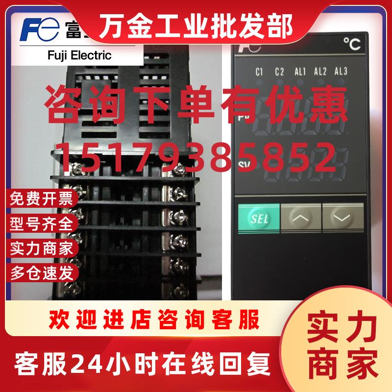 议价全新原装温控表PXR5TAb1-8W000-C