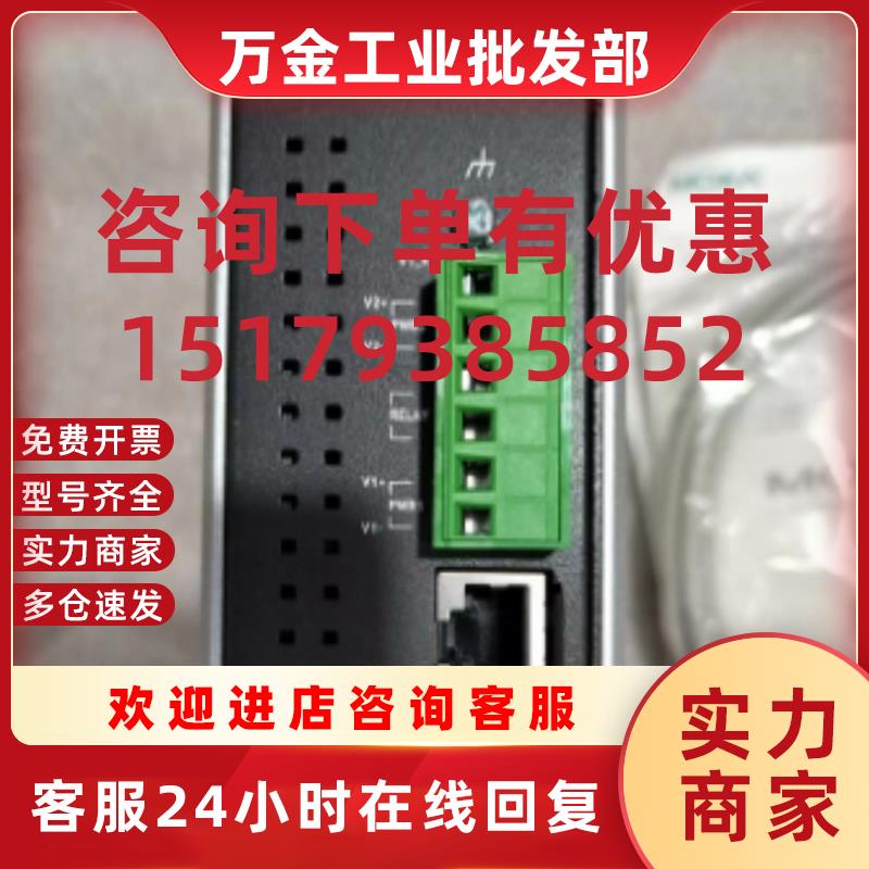 议价台湾摩莎moMOXA UPORT 1110 RS232转USB USB串口 1口 转换器