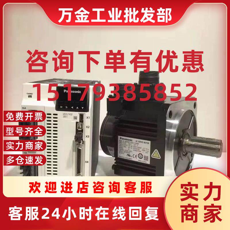 议价伺服电机MSMF152L1G6M MDMF152L1G6M MHMF152L1G6M L1H6M 质