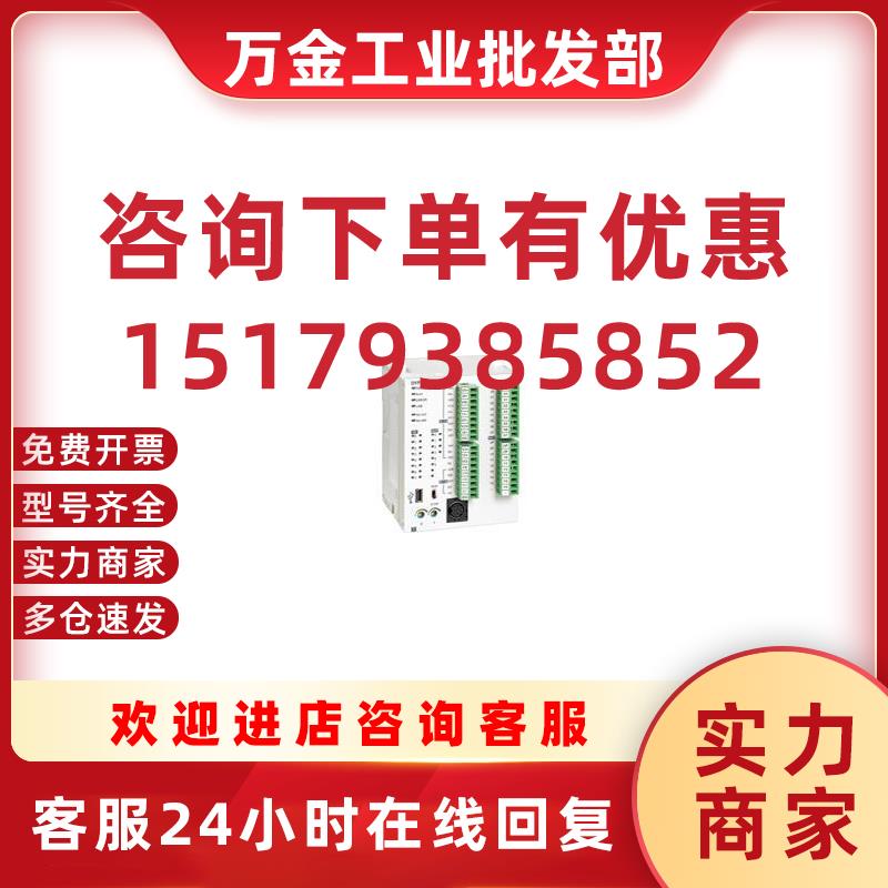 议价DVP20SX211R 20点主机 8DI/6DO(NPN继电器))4AI/2AO 全新