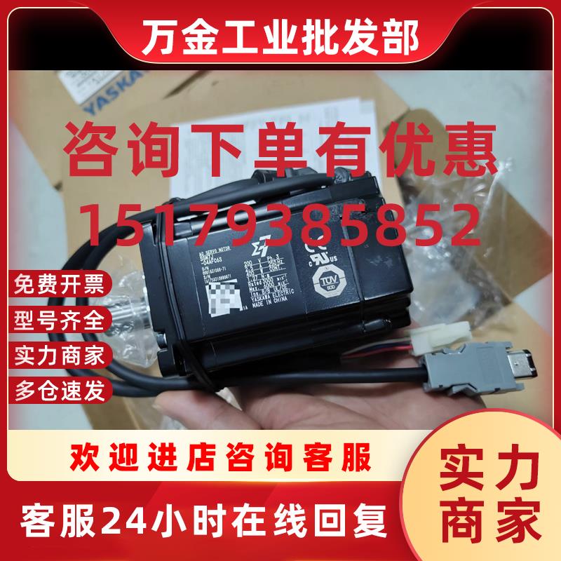 议价SGM7J-04/08AF7C6S/02/01/A5AFC6E伺服电机AFD21/41/61/7