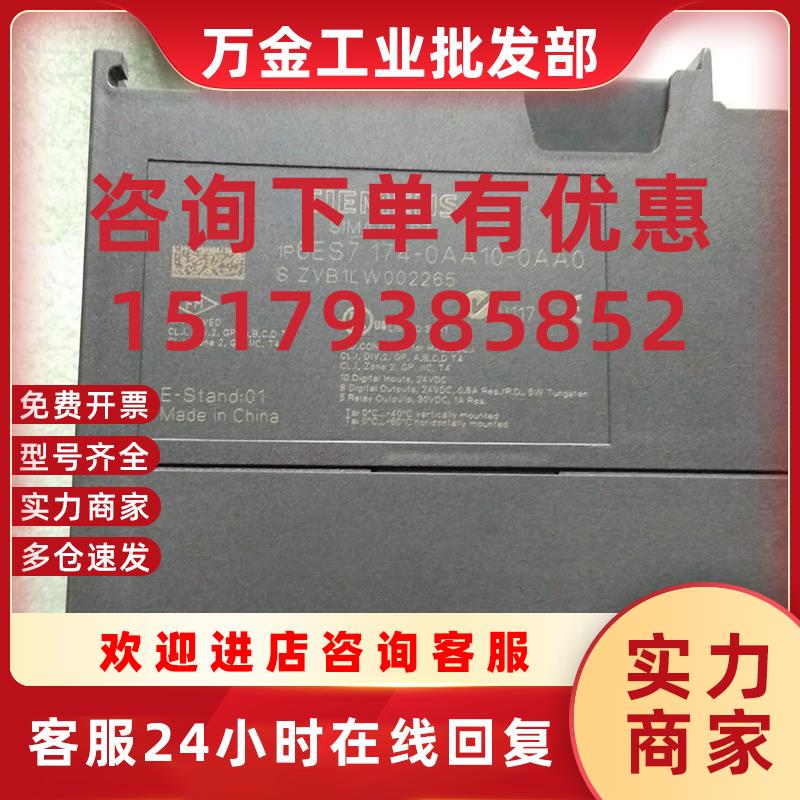 议价IM1746ES7 174-0AA10-0AA0接口模块99新6ES7174-OAA10-