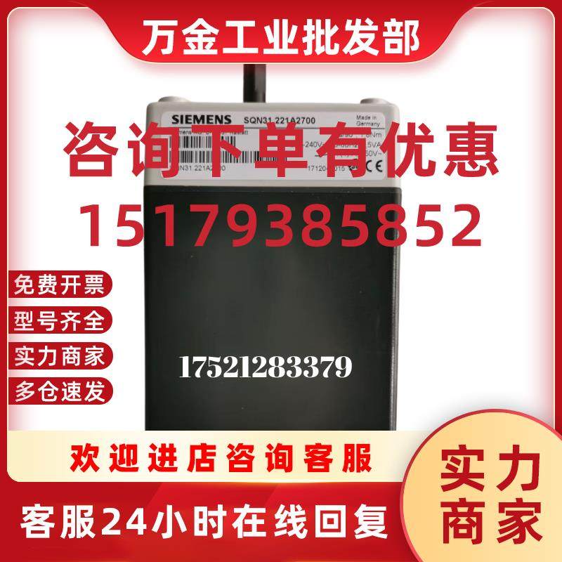 议价伺服马达SQN72.4A4A20BC SQN90.200B2790 SQM50.484A2H3B  SU