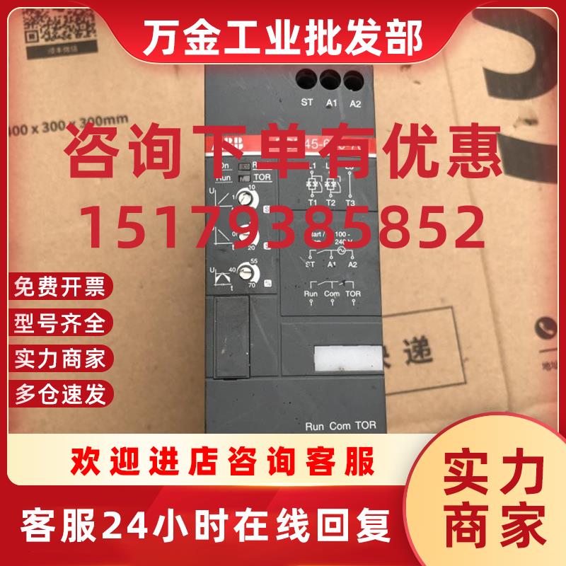 议价PSR9-600-70 PSR45-600-70   详情询问客服