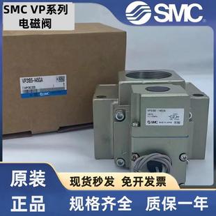 5GD1 5D1 议价电磁阀VP342R 5DD1 VP742R 5DZD1 02A VP542R