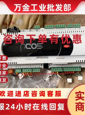 议价CAREL卡?控制器 PCO5000000AS0 ?物拍??价