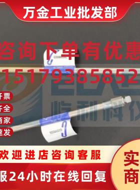 议价日本 5C18-PAQ 液相色谱柱 纯水柱 02486-71 02485-8