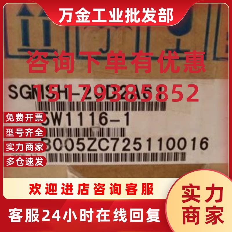议价SGMGH-55DCA61/75DCA61/1ADCA61/1EDCA61 伺服电机 现货