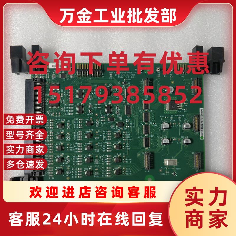 议价 DIO2 168275 C 08100 控制卡 ESMB-000-00007-02 原装拆