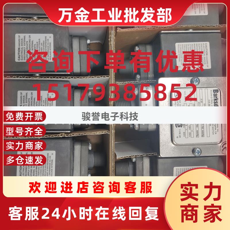 议价巴士德Barksdale压力开关B2T-H32SS CSP12-31-42B 全新原装