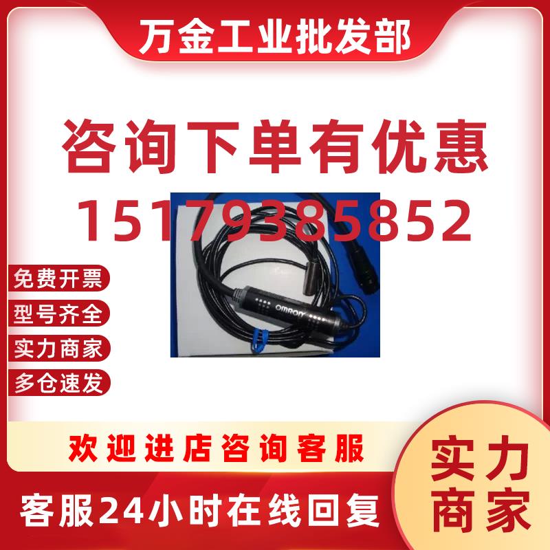 议价现货优惠供应OMRON位移传感器ZX-EDR5T正品带包装