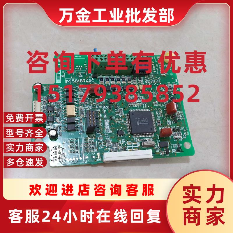 议价变频器主板CPU 控制板 M1X系列 581B740C 原装拆机实图 二手