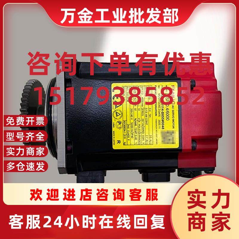 议价A06B-0114-B855#0048机器人电机LR Mate200iD四轴