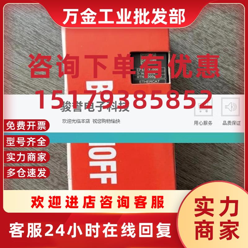 议价EK1122倍福模块BC3150 EP3744-0041 EK1828 IE2002-0000 KL34