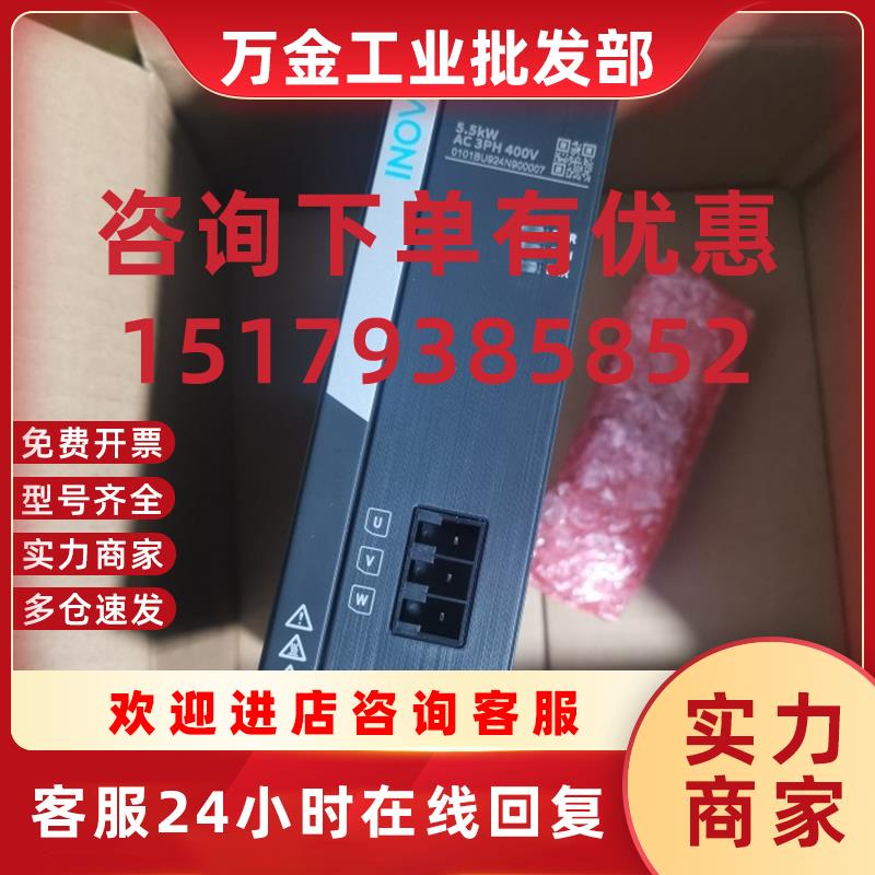 议价MD700-2-4T4R8  MD700-2-4T41B MD700-1-4T13 MD700-1-4T17驱