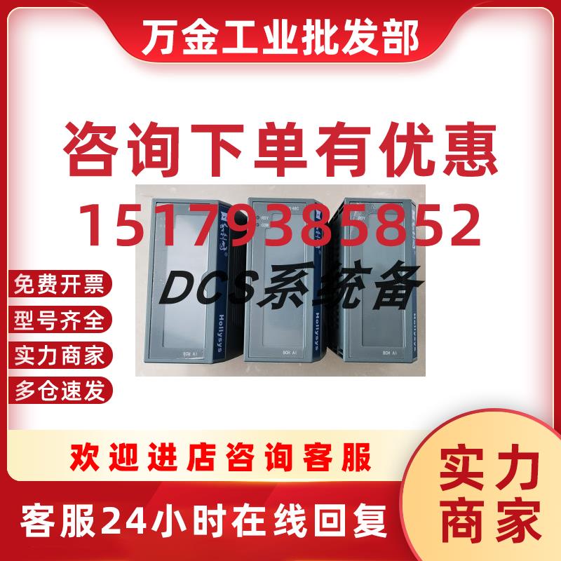 议价FM模块 十六路晶体管开关量输出模块 FM171B